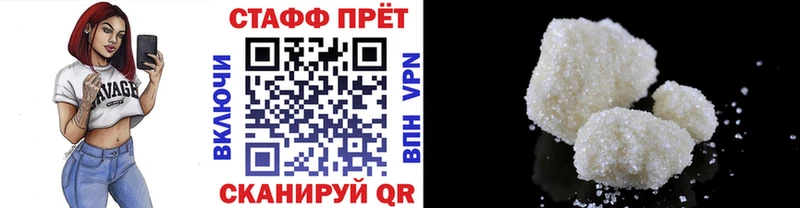 Цена Макарьев Каннабис A PVP блэк спрут ссылка АМФЕТАМИН Cocaine ГАШИШ