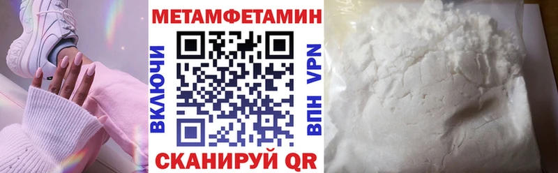 Амфетамин Premium  Макарьев 