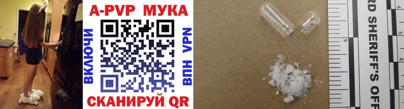 hydra зеркало  Макарьев  Alpha-PVP VHQ 