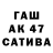 Первитин винт Olmas Bazarov