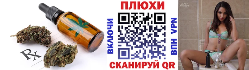 где купить   Макарьев  Canna-Cookies конопля 