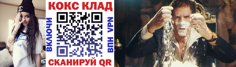 Cocaine Боливия  Макарьев 