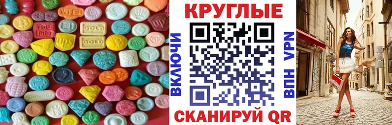 ЭКСТАЗИ 99%  Макарьев 