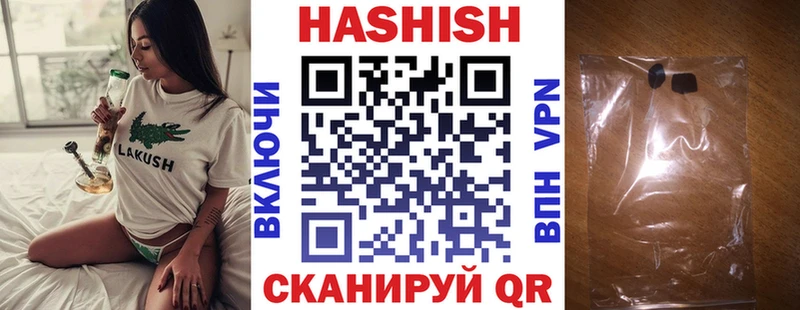 Гашиш гашик  закладка  Макарьев 