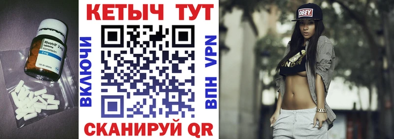 Кетамин VHQ  Макарьев 