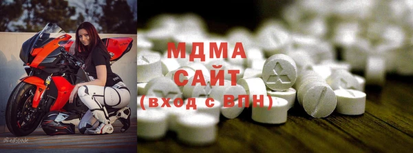 метадон Арсеньев