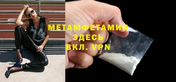 метадон Армянск