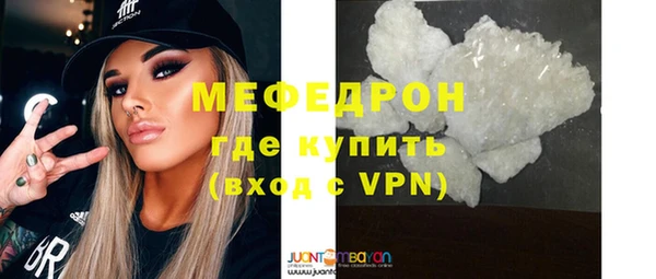 метадон Армянск
