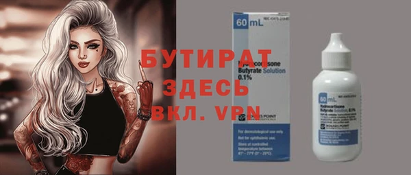 метадон Арсеньев