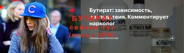 ГАЛЛЮЦИНОГЕННЫЕ ГРИБЫ Нефтегорск