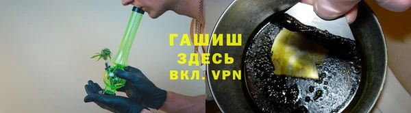 метадон Арсеньев