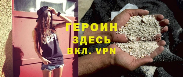 метадон Арсеньев