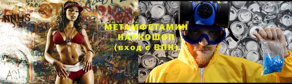 метадон Армянск
