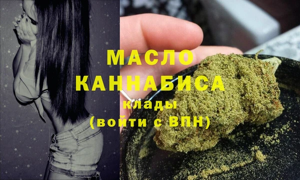 метадон Армянск