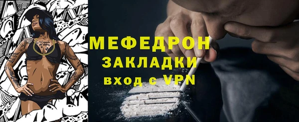 экстази Нея
