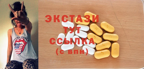 метадон Армянск