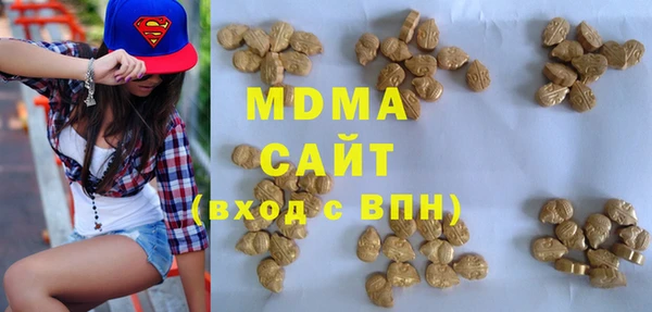 метадон Арсеньев