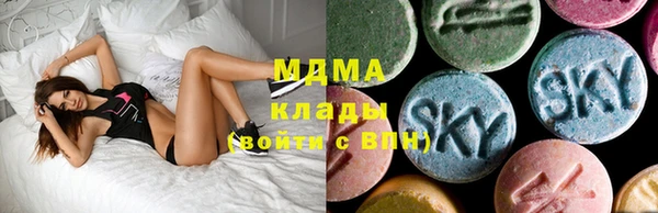 метадон Арсеньев