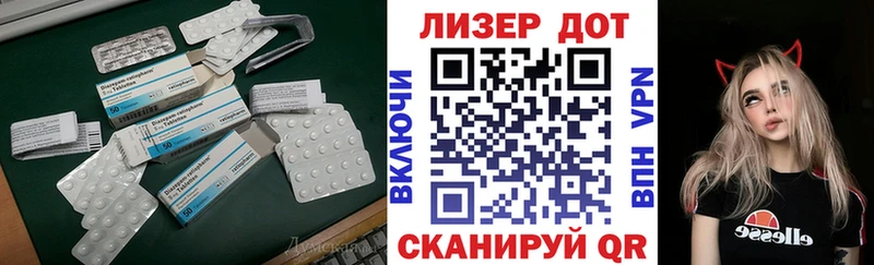 как найти закладки  Макарьев  ЛСД экстази кислота 