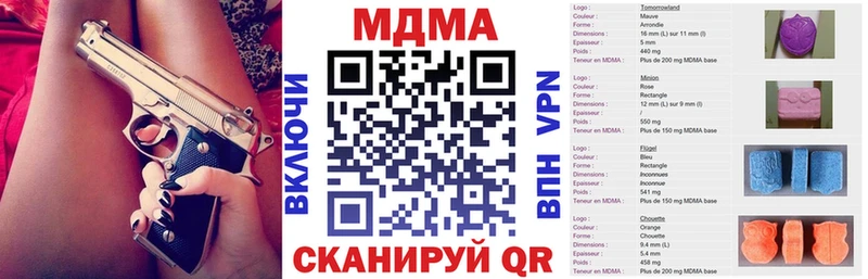 МДМА VHQ  Макарьев 
