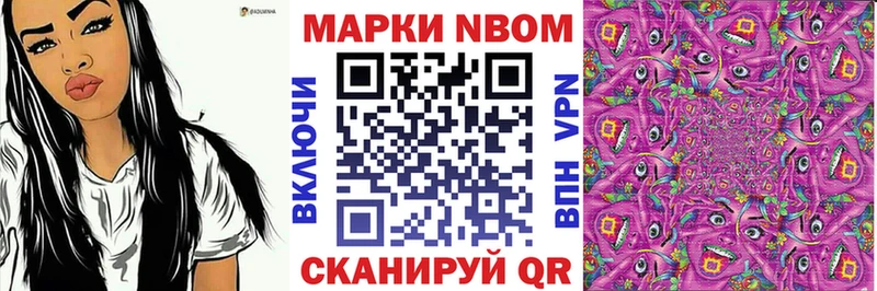 blacksprut ТОР  Макарьев  Марки N-bome 1500мкг  где купить наркоту 